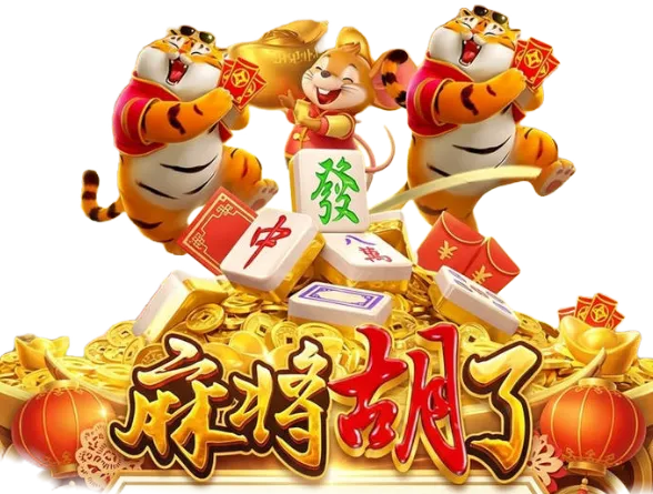 PG电子数字游戏图像11